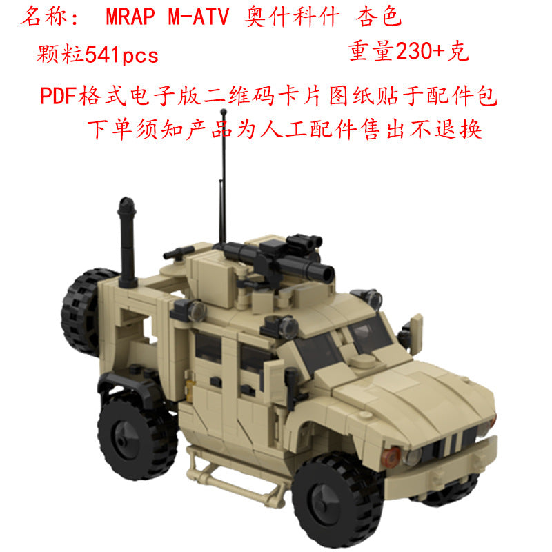 Military Vehicle Building Brick Set – 541-Piece Anti-Mine Ambush Model for Kids 4+